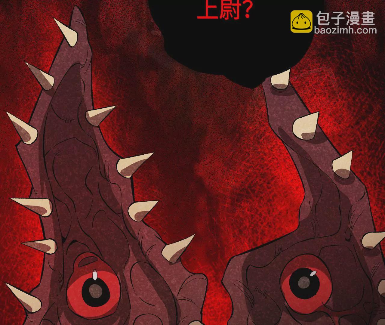 暗海紀元 - 第二十一話：無面者(2/3) - 2