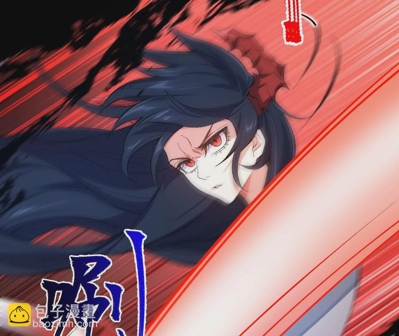 暗海紀元 - 第二十一話：無面者(2/3) - 6