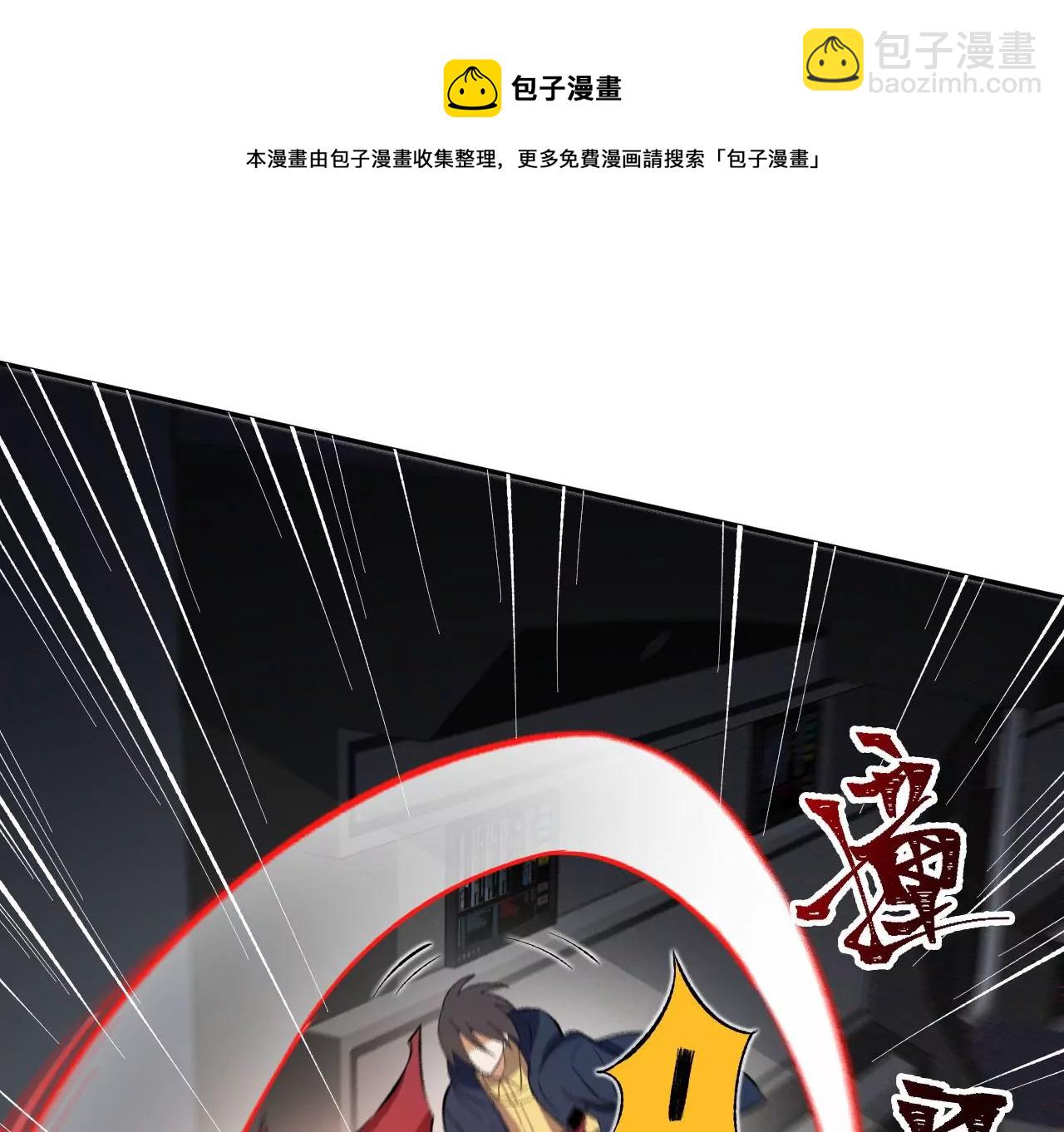 暗海紀元 - 第二十一話：無面者(2/3) - 7