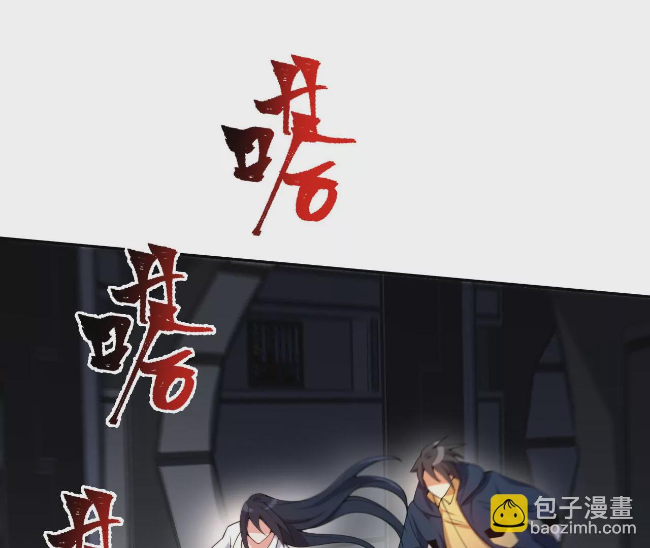 暗海紀元 - 第二十三話：捲土重來(1/3) - 2