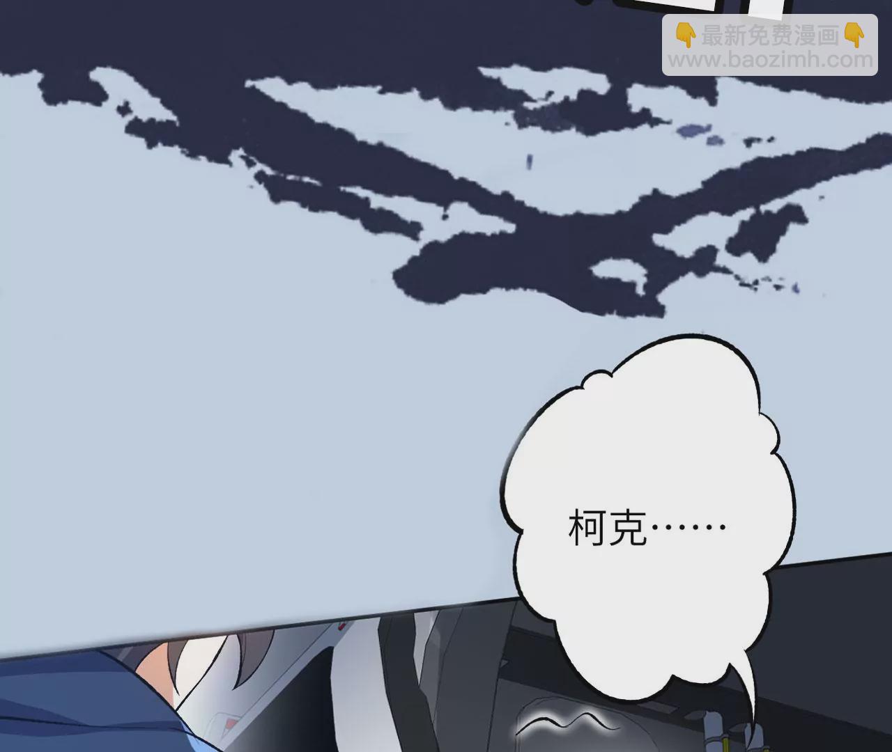 暗海紀元 - 第二十三話：捲土重來(3/3) - 2