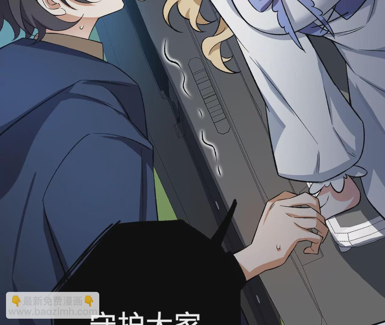 暗海紀元 - 第二十三話：捲土重來(3/3) - 2