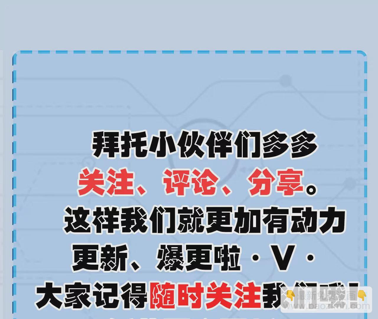 暗海紀元 - 第二十三話：捲土重來(3/3) - 4