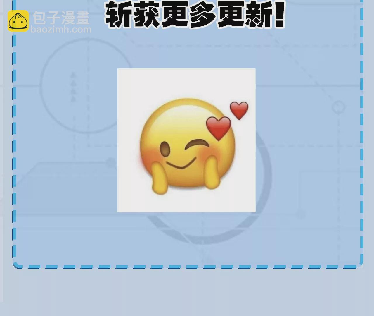 暗海紀元 - 第二十三話：捲土重來(3/3) - 1