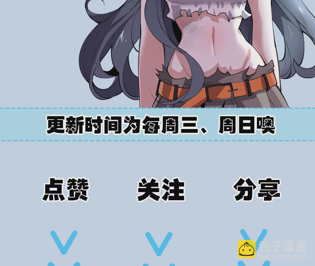 暗海紀元 - 第二十三話：捲土重來(3/3) - 3