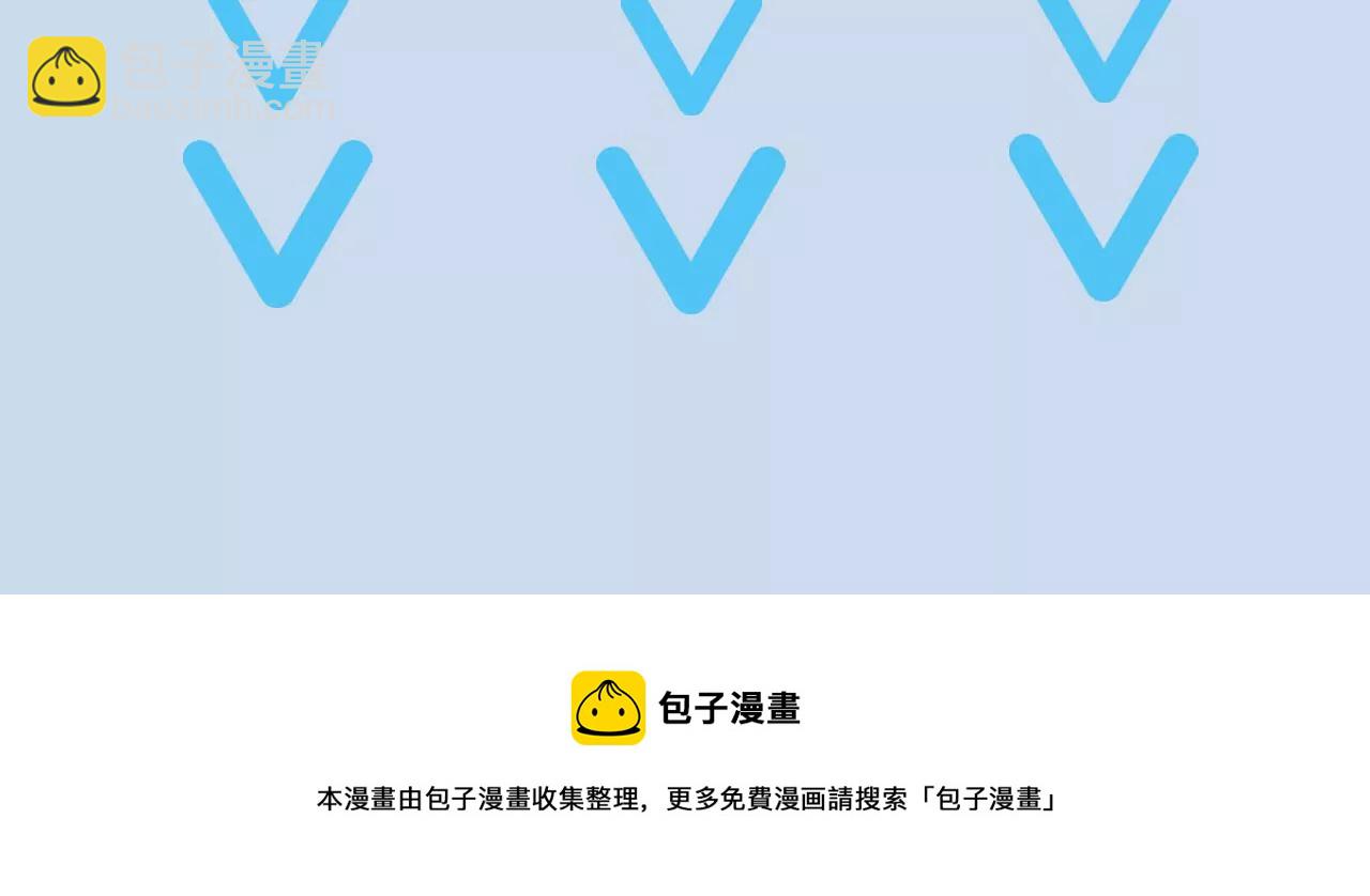 暗海紀元 - 第二十三話：捲土重來(3/3) - 4