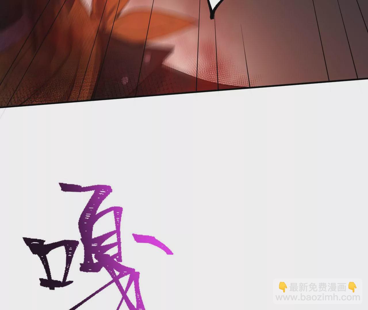 暗海紀元 - 第二十三話：捲土重來(1/3) - 4