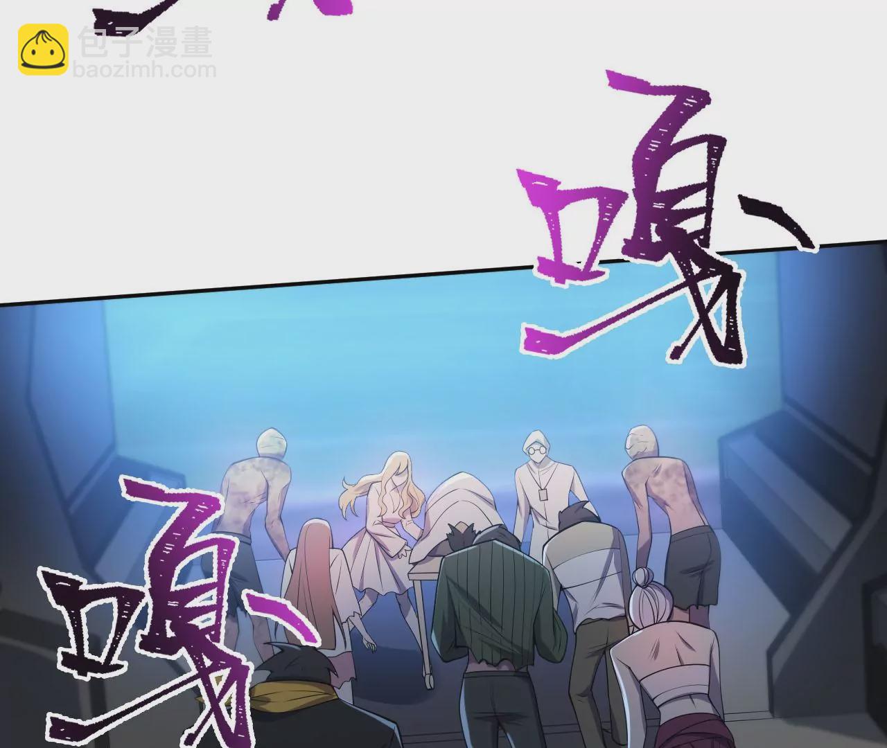 暗海紀元 - 第二十三話：捲土重來(1/3) - 5