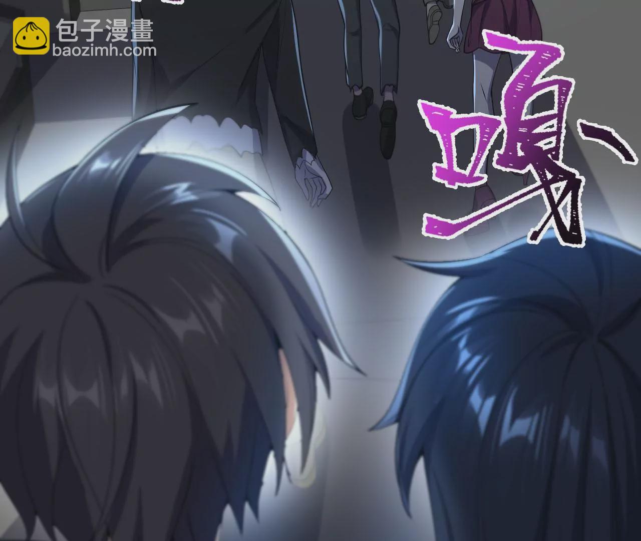 暗海紀元 - 第二十三話：捲土重來(1/3) - 6