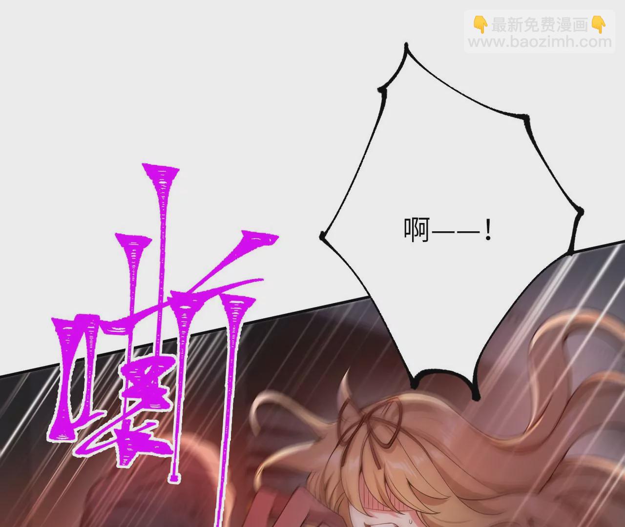 暗海紀元 - 第二十三話：捲土重來(1/3) - 2