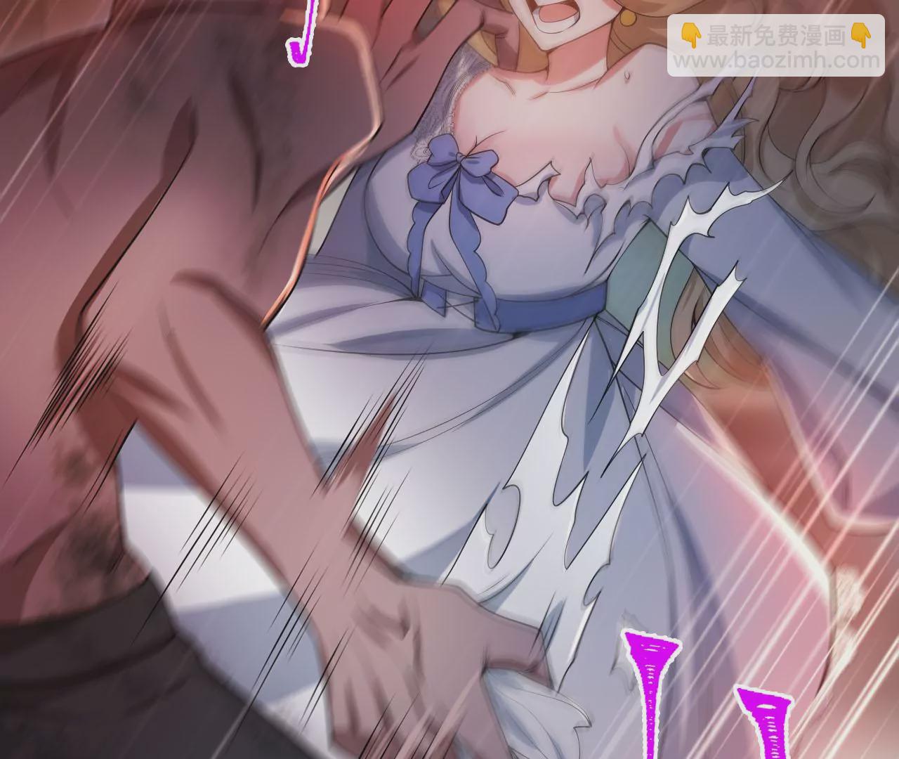 暗海紀元 - 第二十三話：捲土重來(1/3) - 3