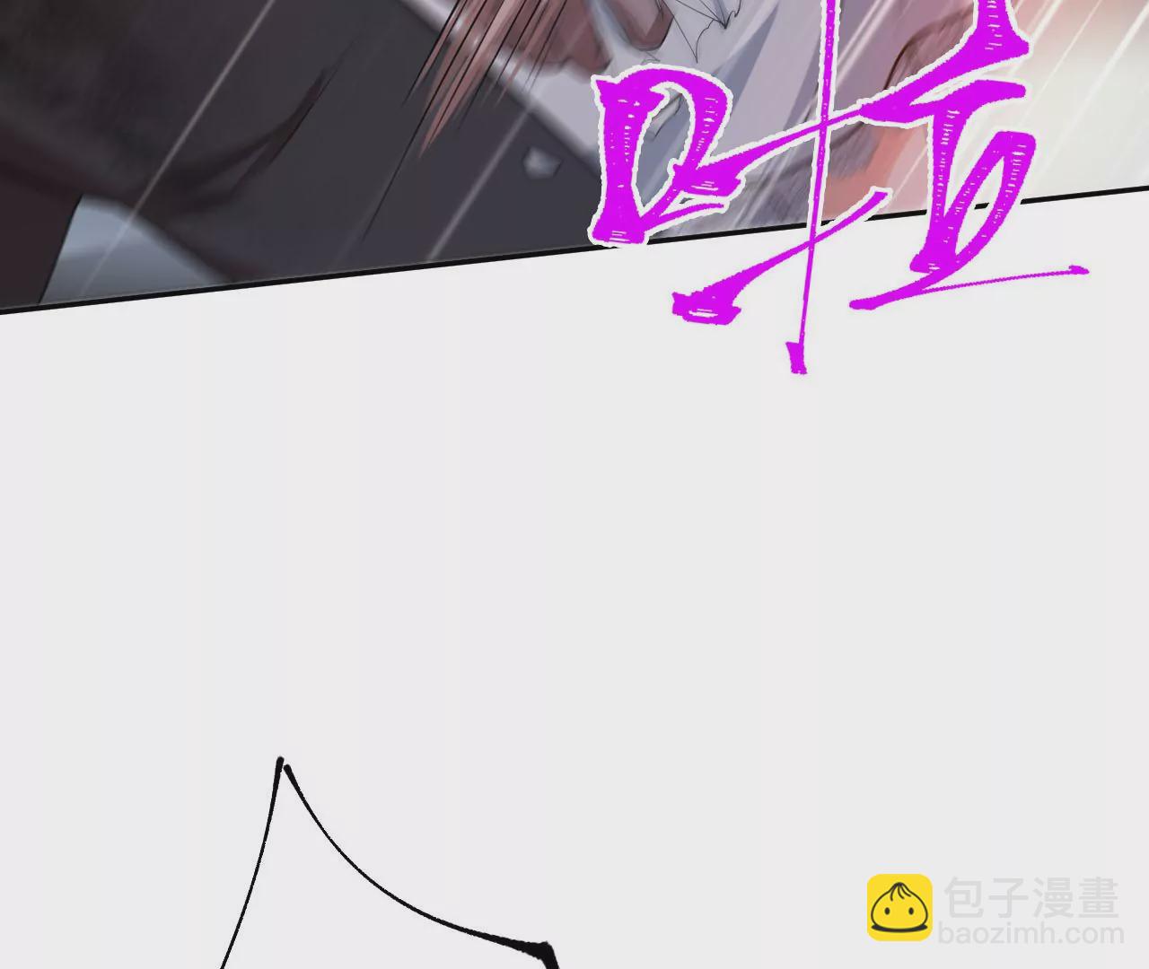 暗海紀元 - 第二十三話：捲土重來(1/3) - 4