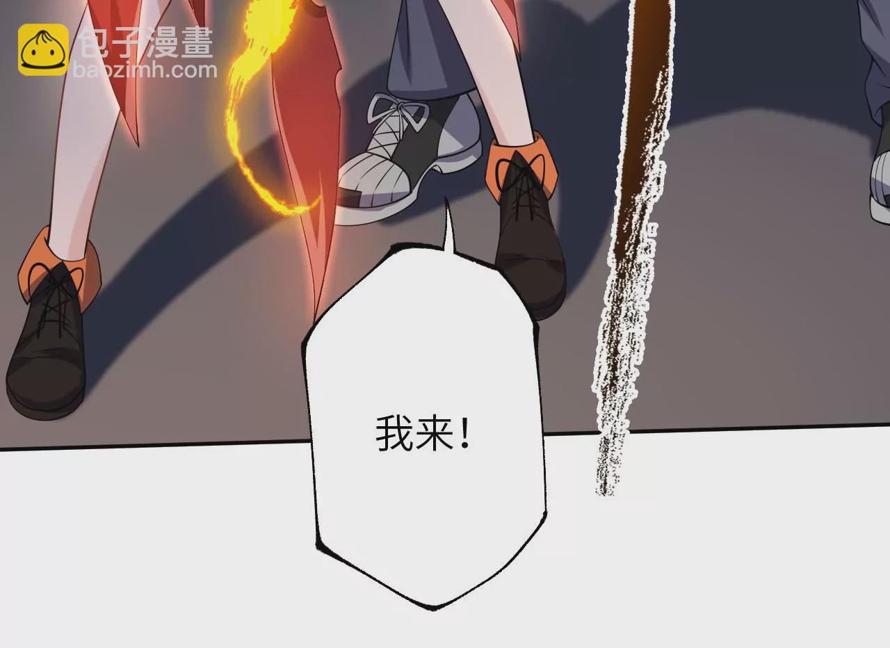 暗海紀元 - 第二十三話：捲土重來(1/3) - 7