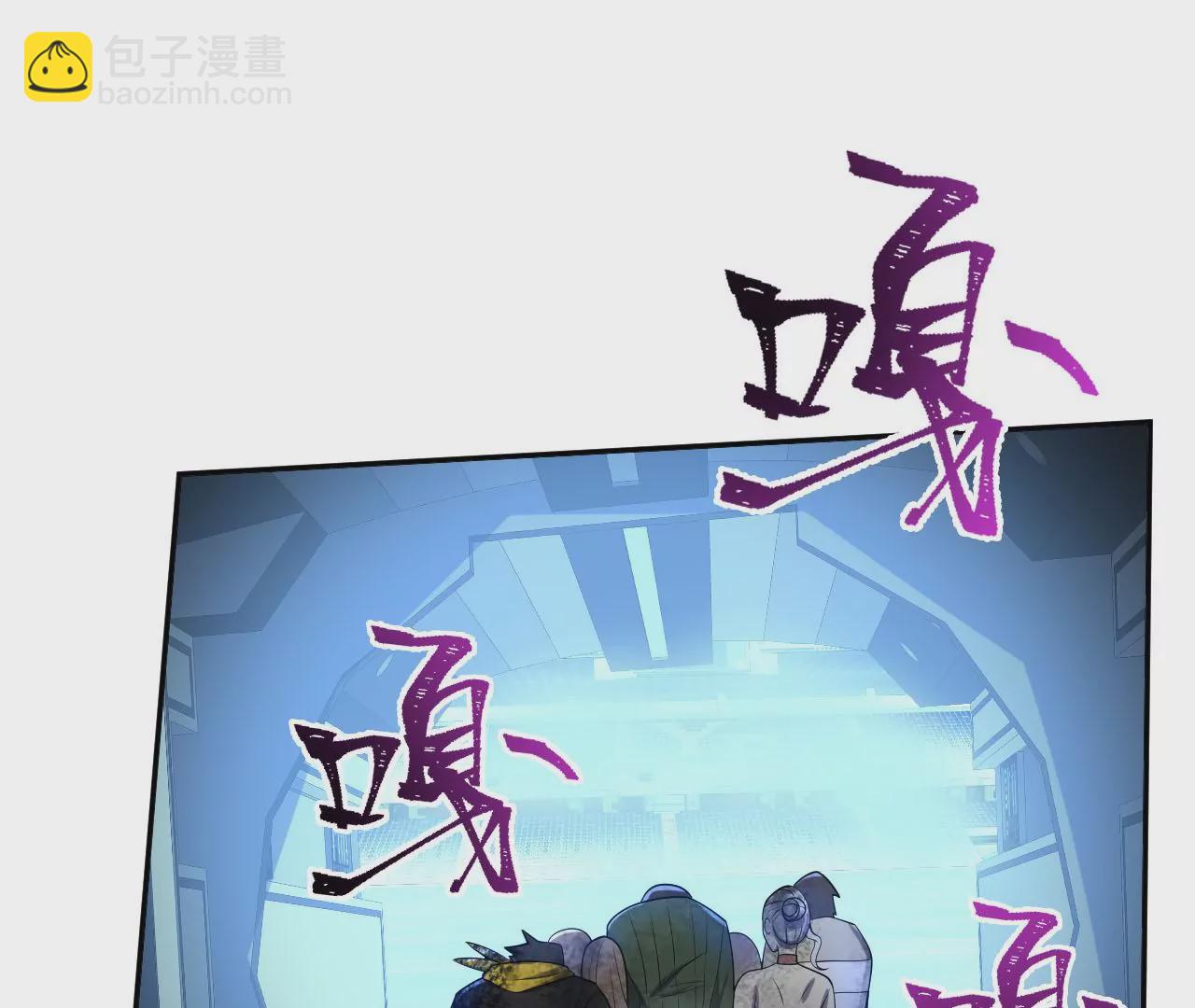 暗海紀元 - 第二十三話：捲土重來(1/3) - 8