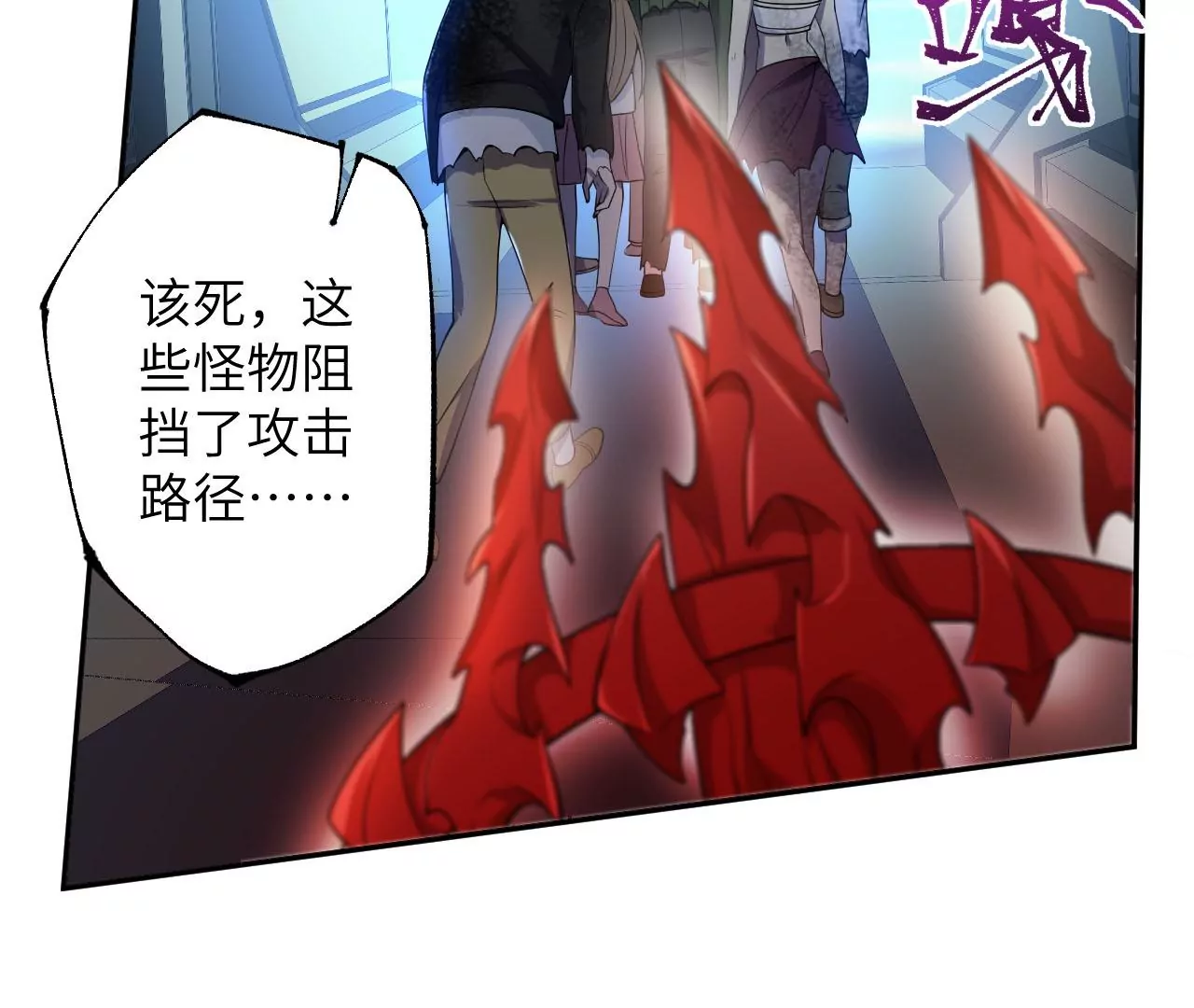 暗海紀元 - 第二十三話：捲土重來(1/3) - 1