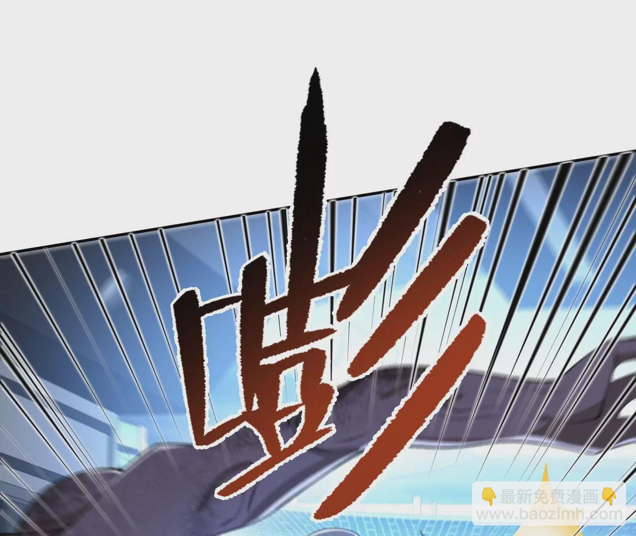 暗海紀元 - 第二十三話：捲土重來(1/3) - 1