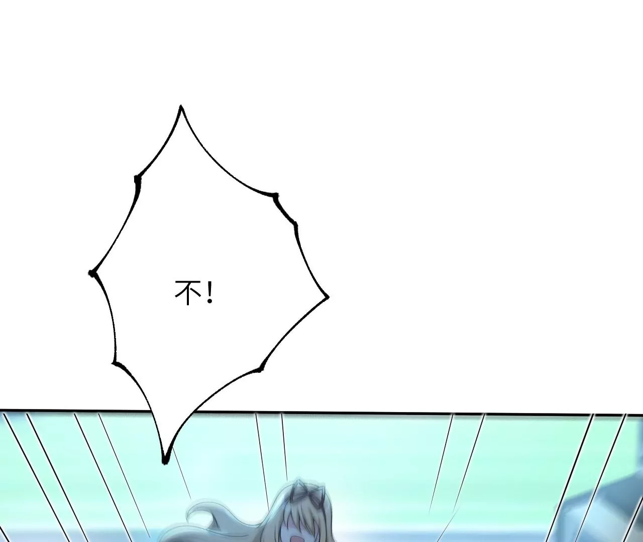 暗海紀元 - 第二十三話：捲土重來(1/3) - 8