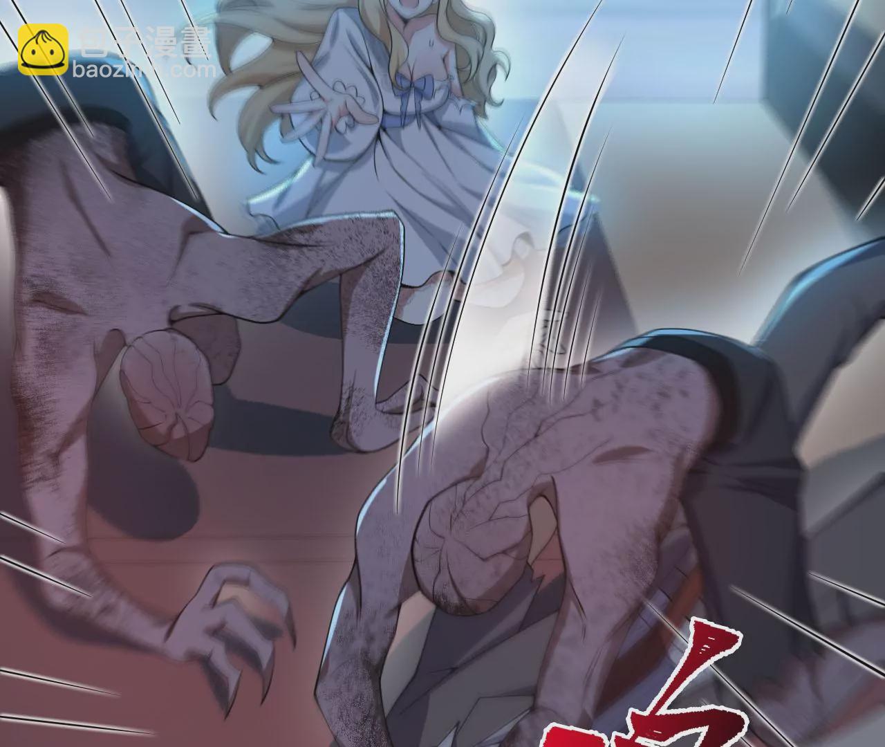 暗海紀元 - 第二十三話：捲土重來(1/3) - 1