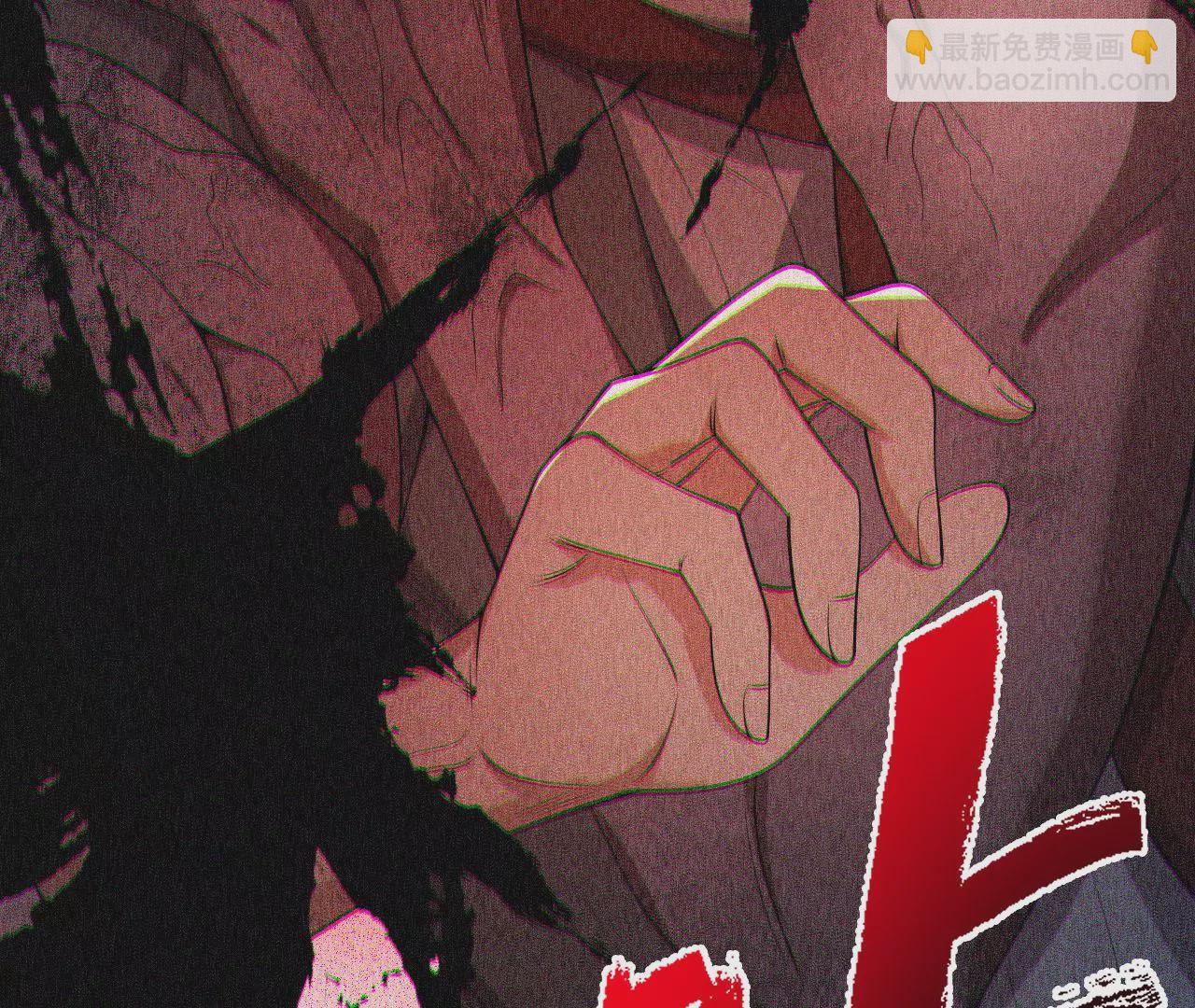 暗海紀元 - 第二十三話：捲土重來(1/3) - 4