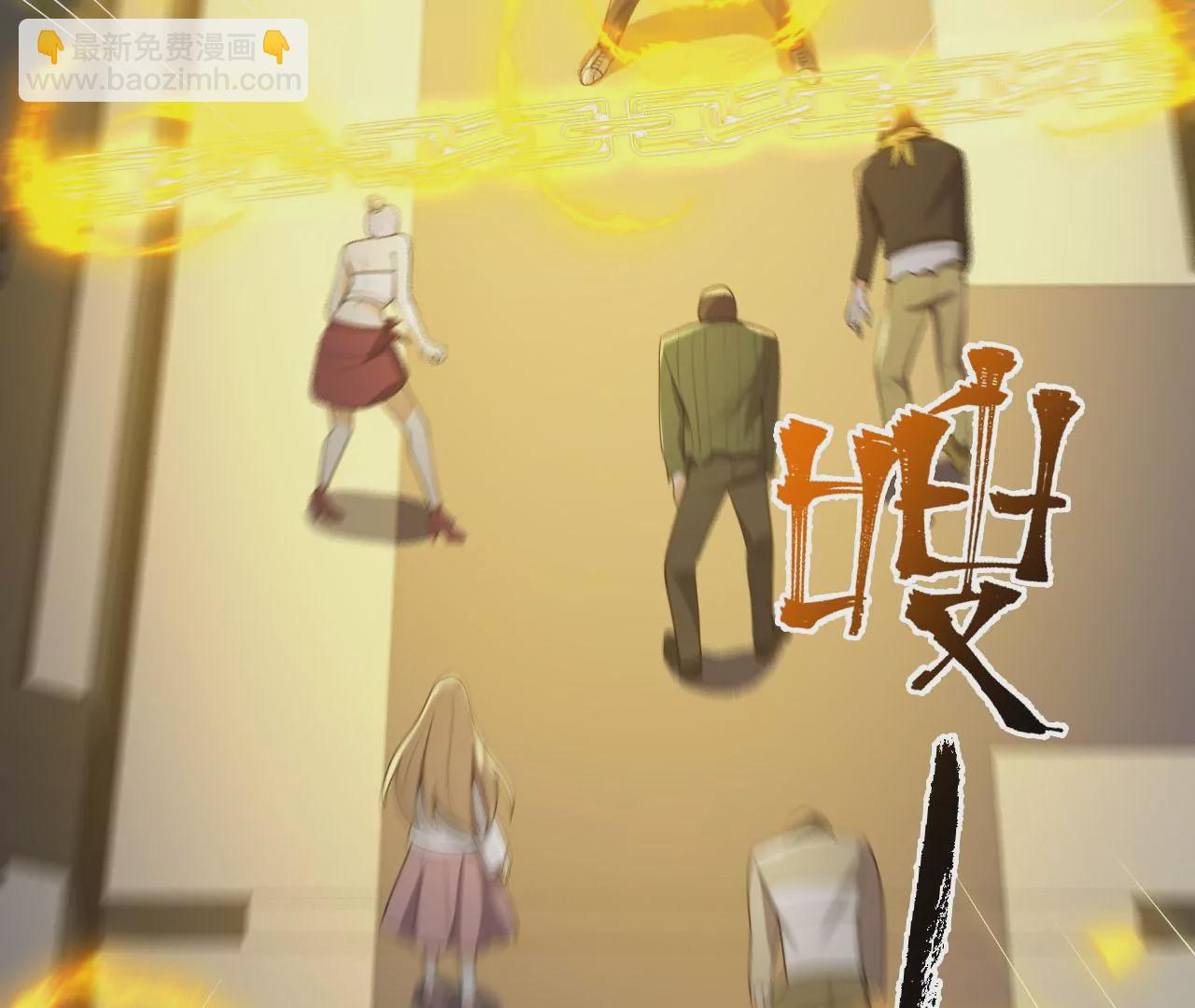 暗海紀元 - 第二十三話：捲土重來(1/3) - 1