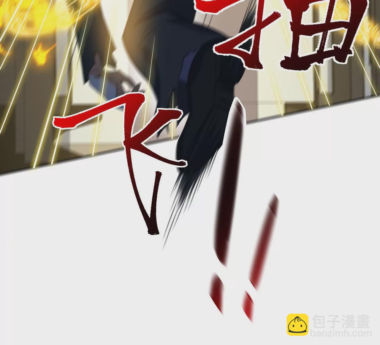 暗海紀元 - 第二十三話：捲土重來(2/3) - 1