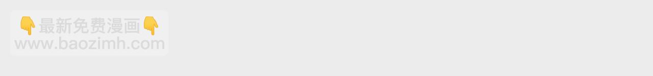 暗海紀元 - 第二十三話：捲土重來(1/3) - 6