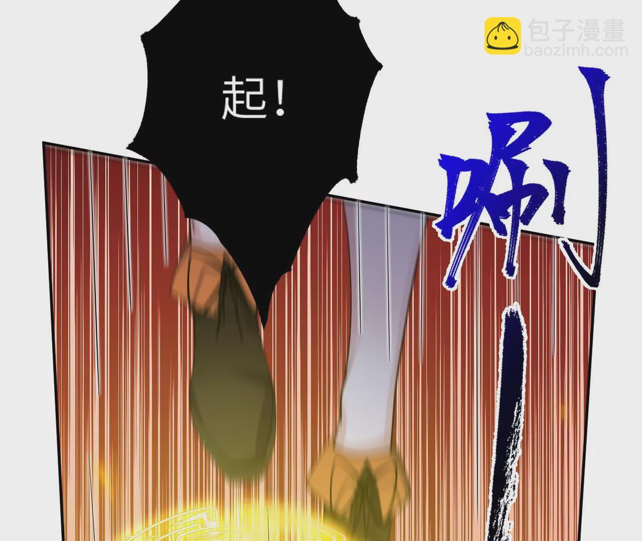 暗海紀元 - 第二十三話：捲土重來(2/3) - 8