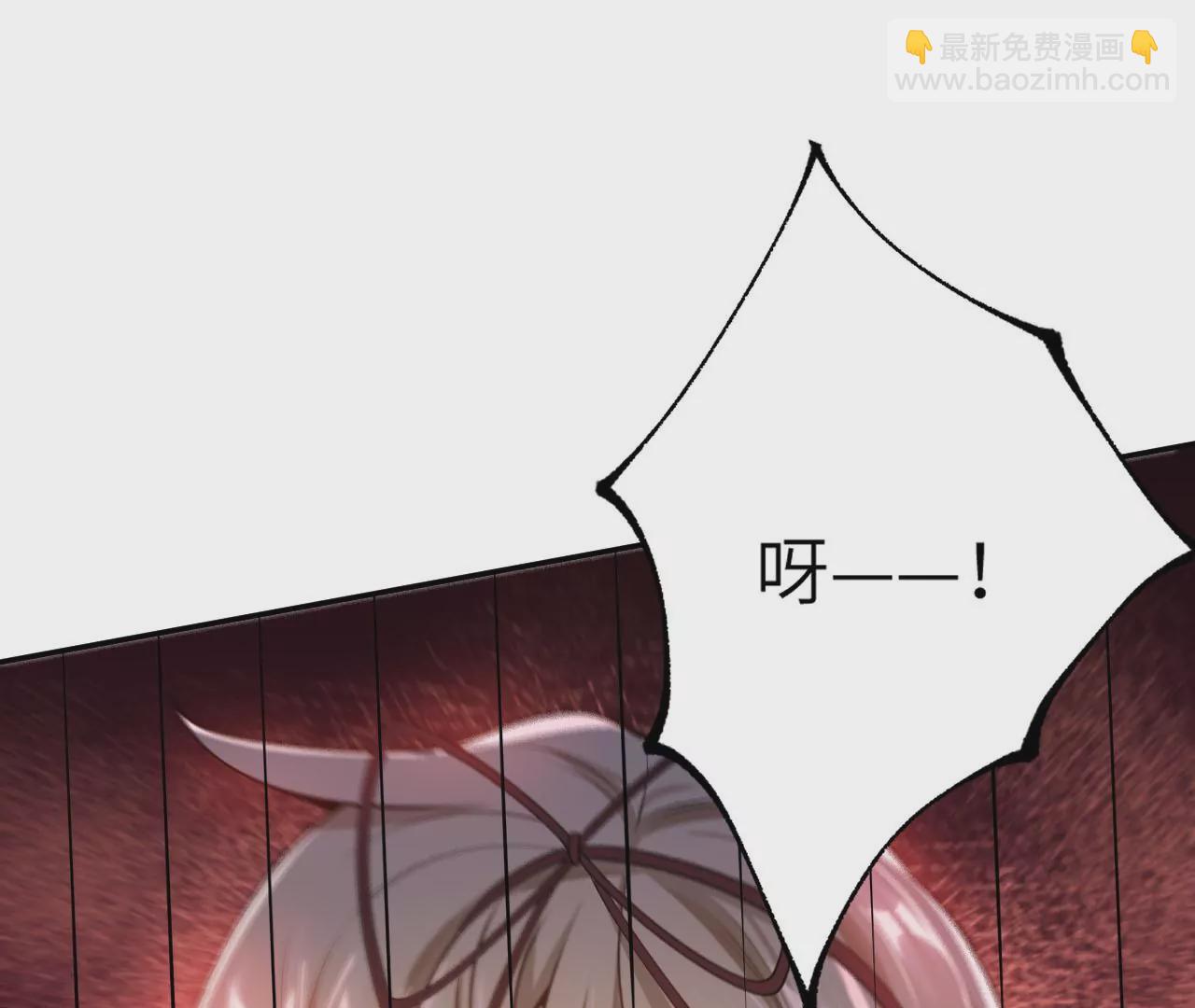 暗海紀元 - 第二十三話：捲土重來(1/3) - 7