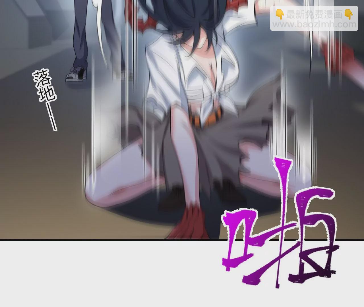 暗海紀元 - 第二十三話：捲土重來(2/3) - 8