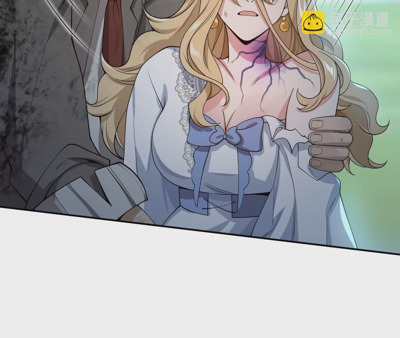 暗海紀元 - 第二十三話：捲土重來(2/3) - 3