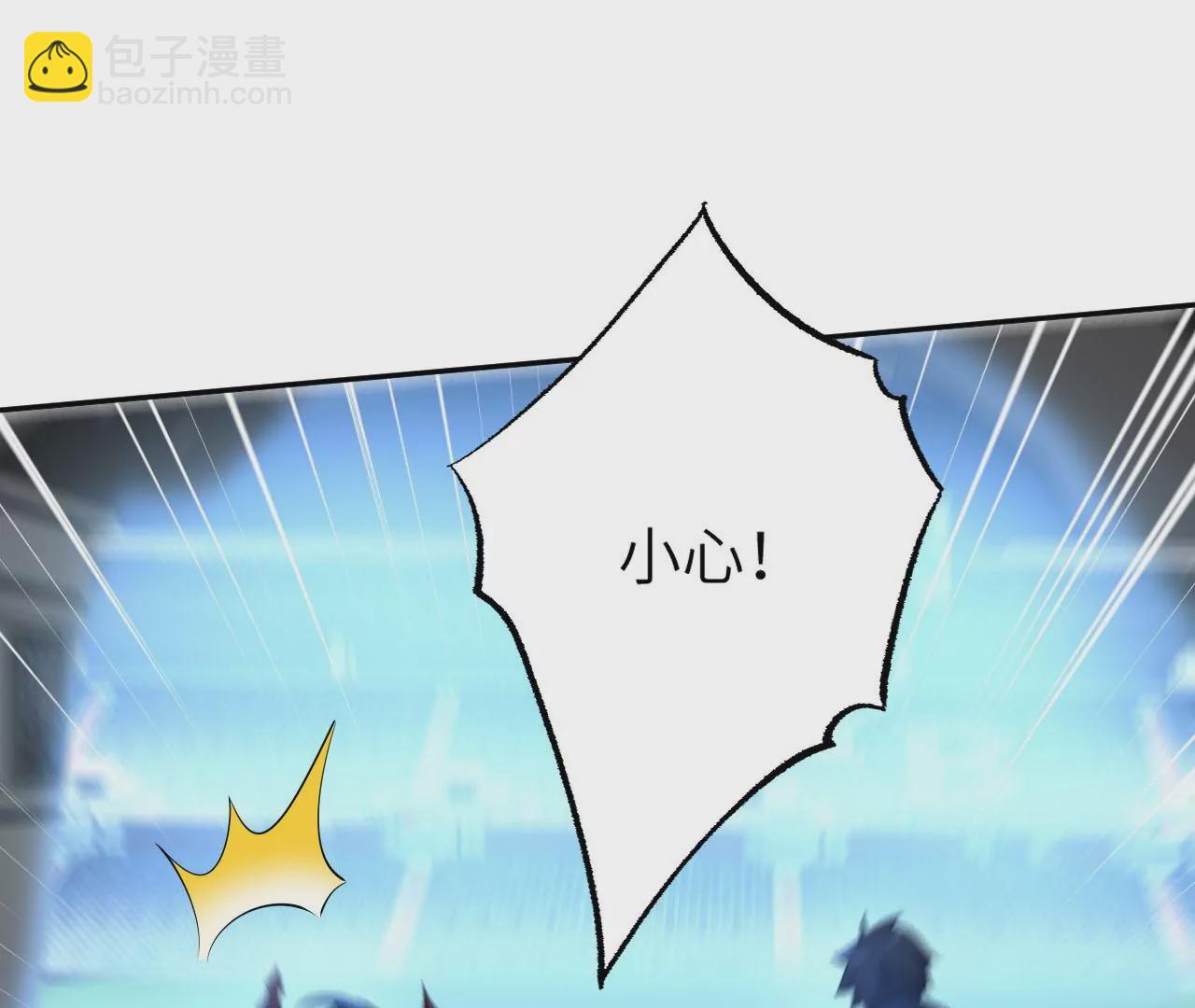 暗海紀元 - 第二十三話：捲土重來(2/3) - 7