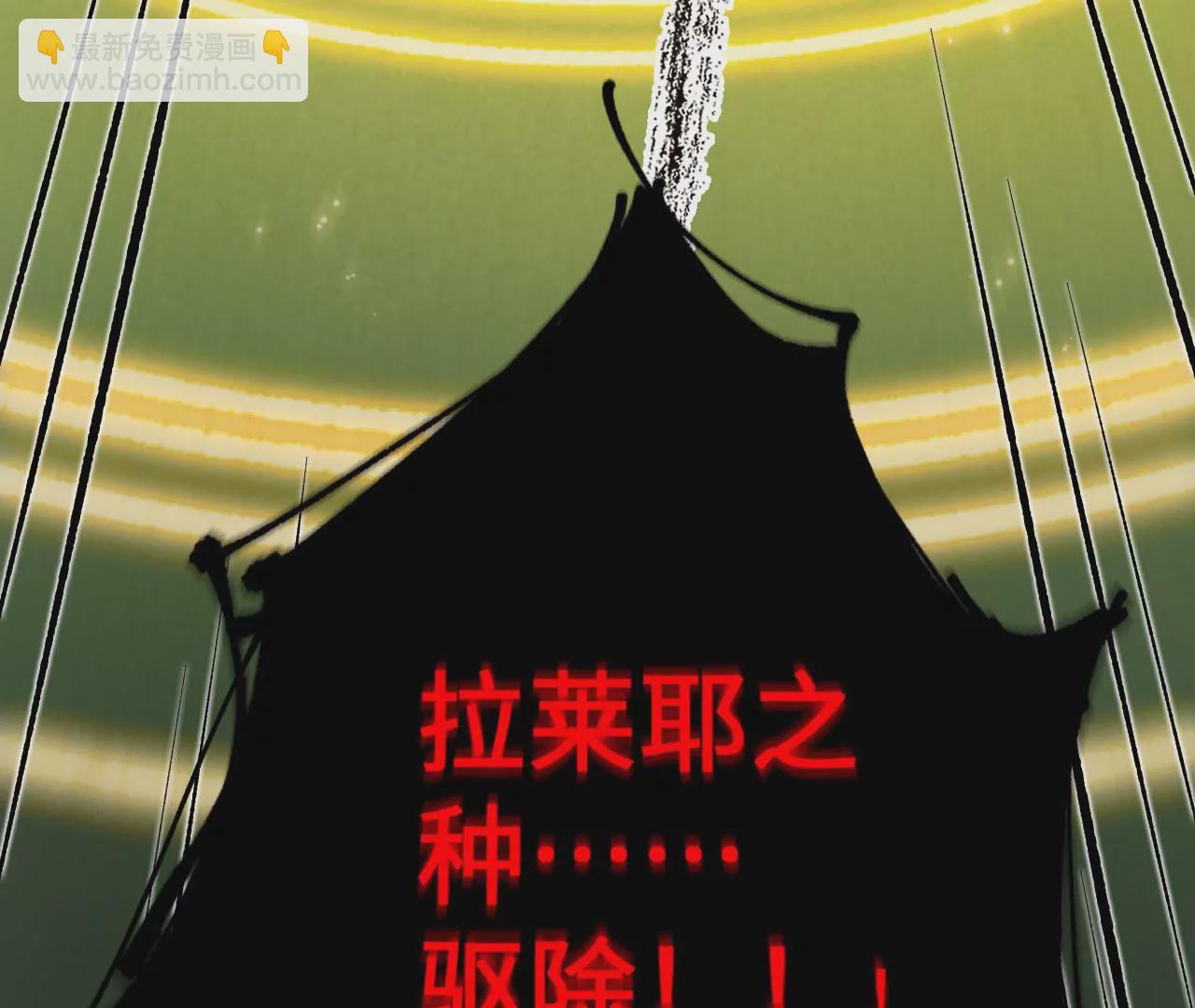 暗海紀元 - 第二十五話：生死之間(3/3) - 1