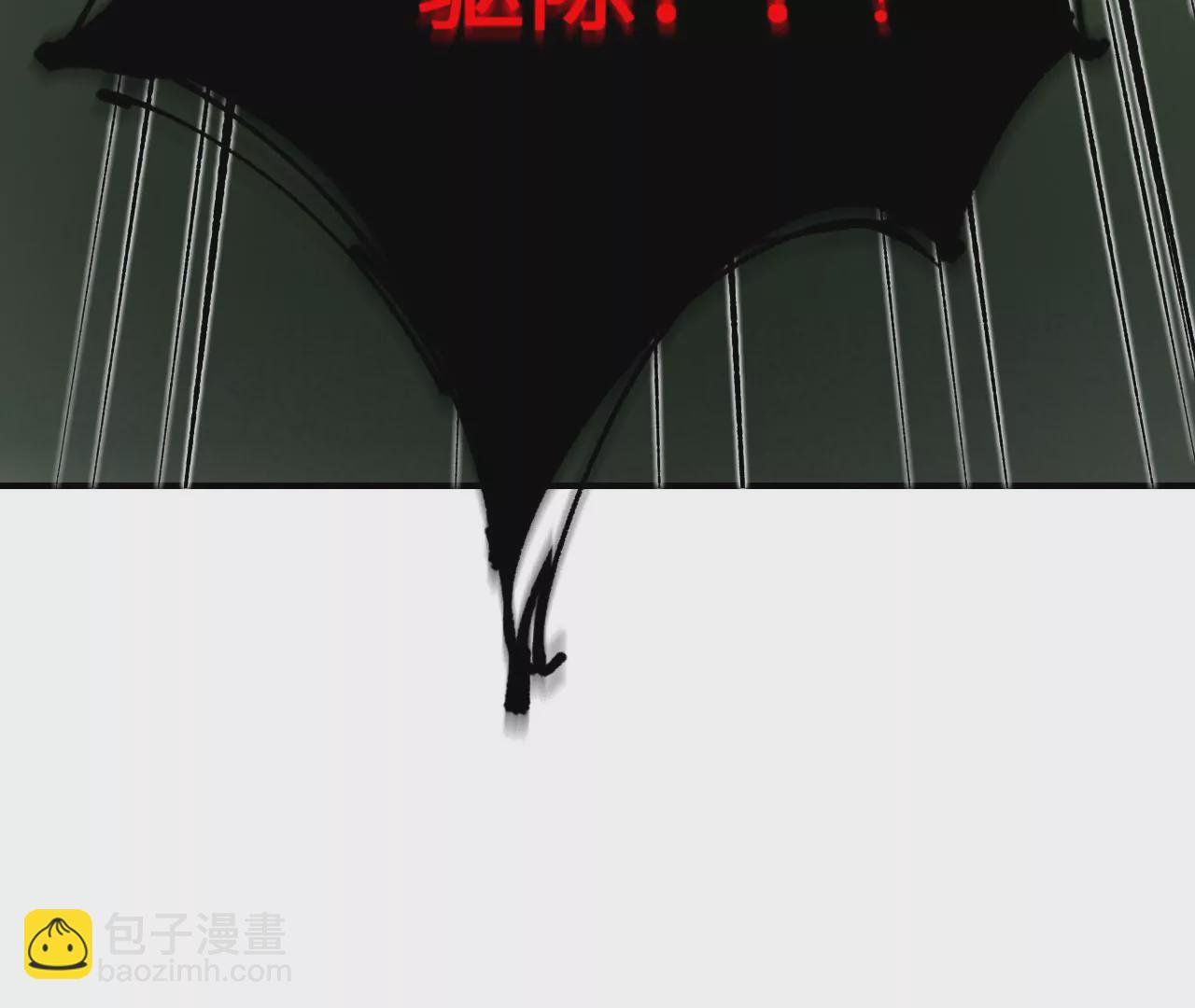 暗海紀元 - 第二十五話：生死之間(3/3) - 2