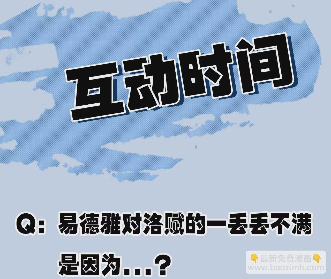 暗海紀元 - 第二十五話：生死之間(3/3) - 1