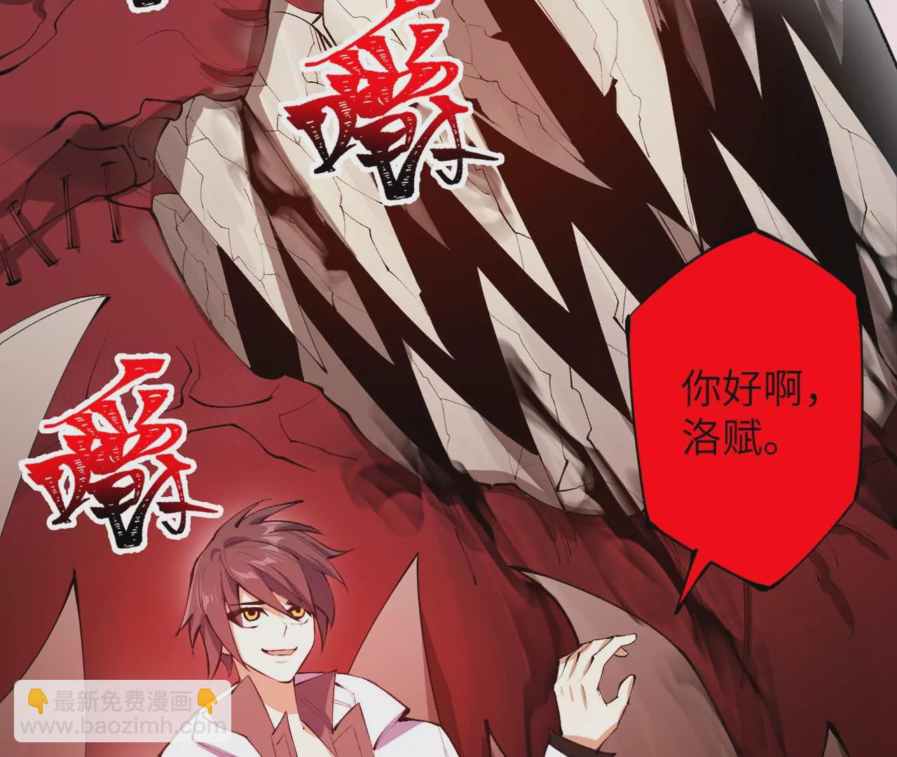 暗海紀元 - 第二十五話：生死之間(3/3) - 1