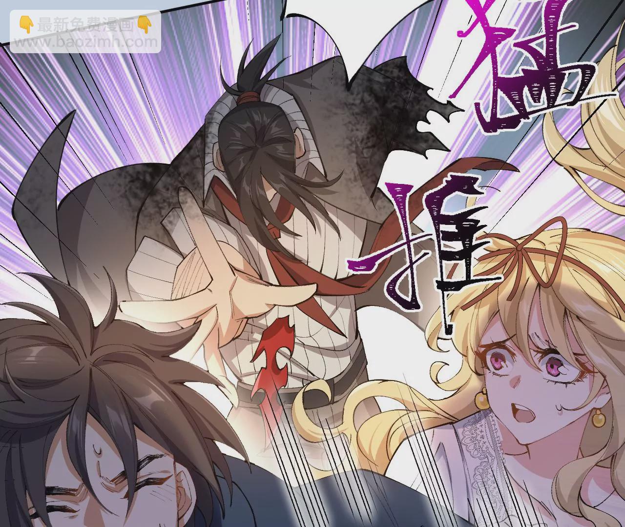 暗海紀元 - 第二十五話：生死之間(3/3) - 5