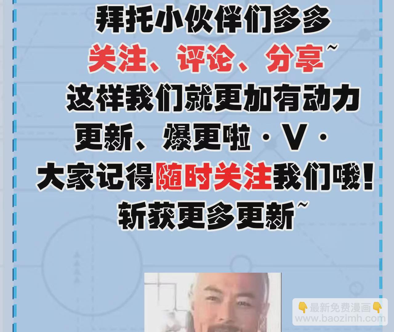 暗海紀元 - 第二十五話：生死之間(3/3) - 2