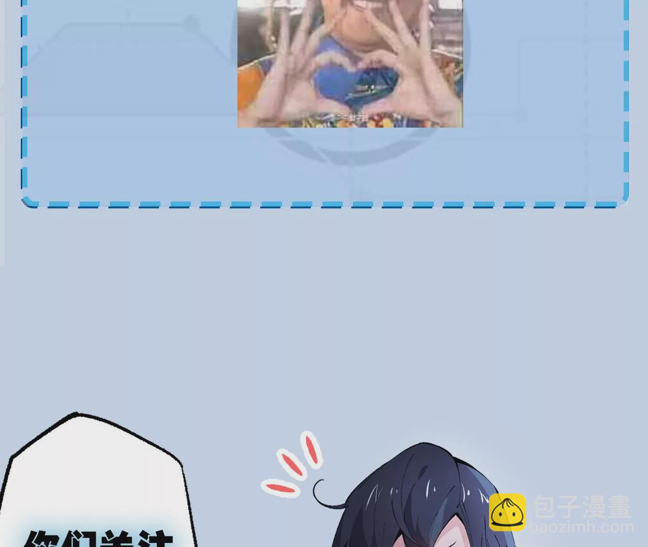 暗海紀元 - 第二十五話：生死之間(3/3) - 3