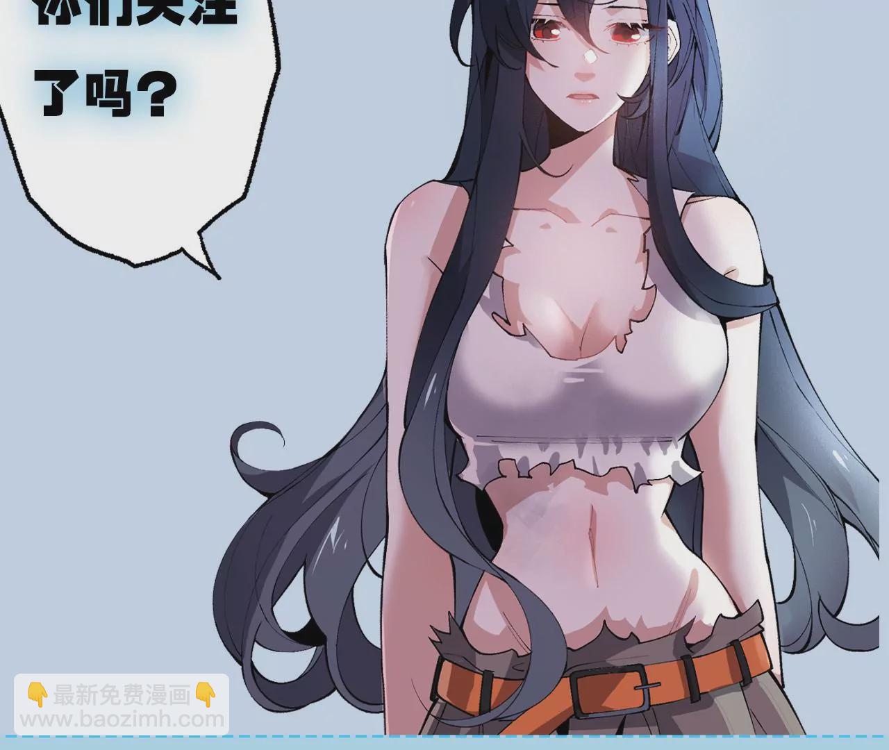 暗海紀元 - 第二十五話：生死之間(3/3) - 4