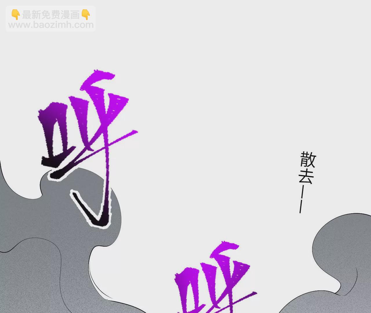 暗海紀元 - 第二十五話：生死之間(1/3) - 7