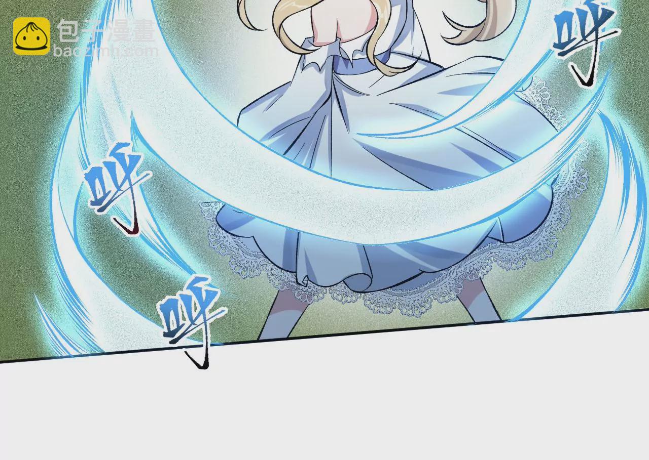 暗海紀元 - 第二十五話：生死之間(2/3) - 5