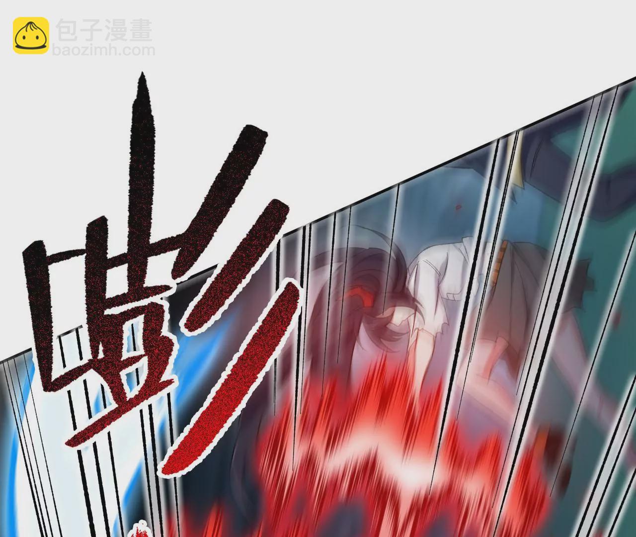 暗海紀元 - 第二十五話：生死之間(2/3) - 6