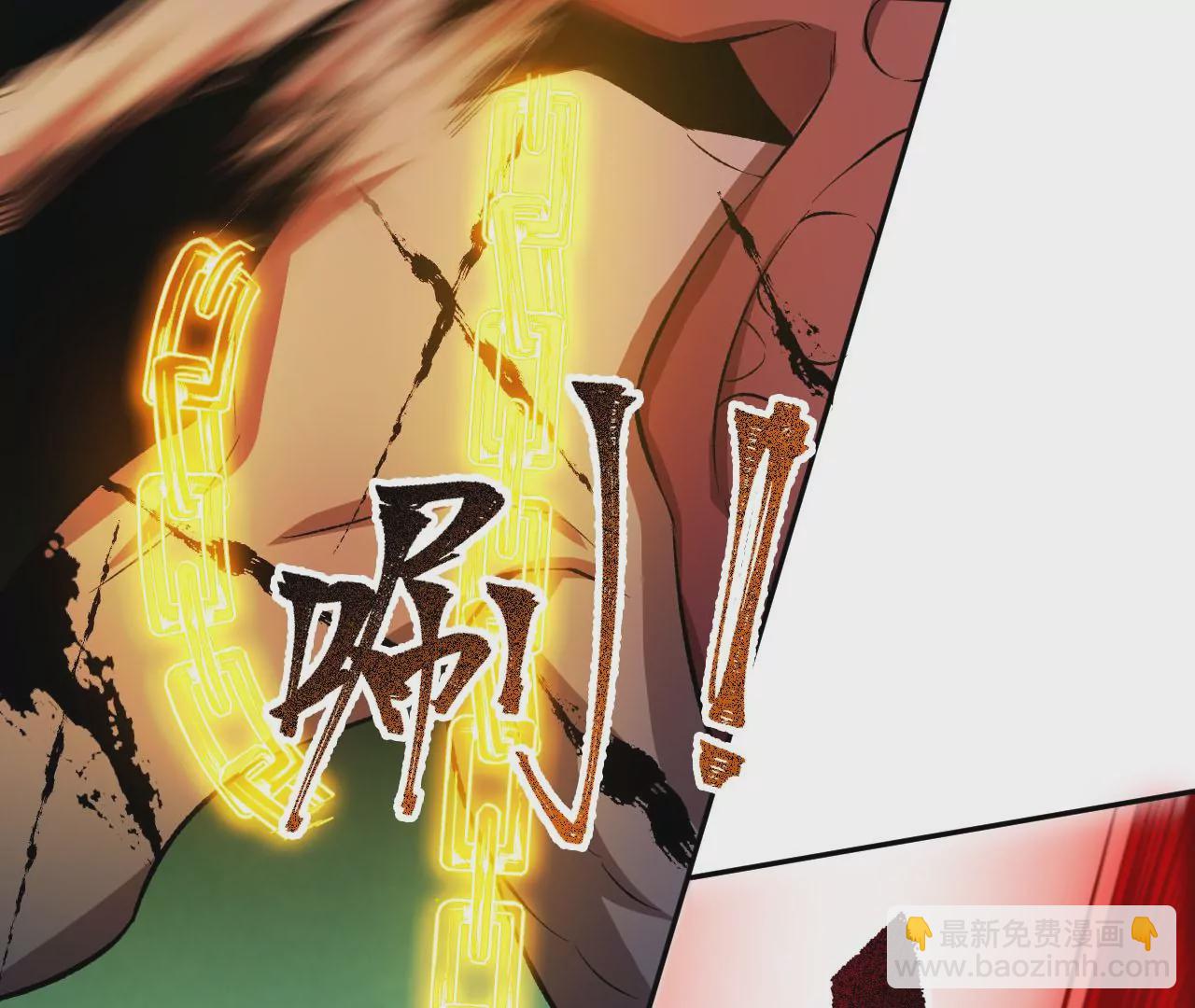 暗海紀元 - 第二十五話：生死之間(2/3) - 3