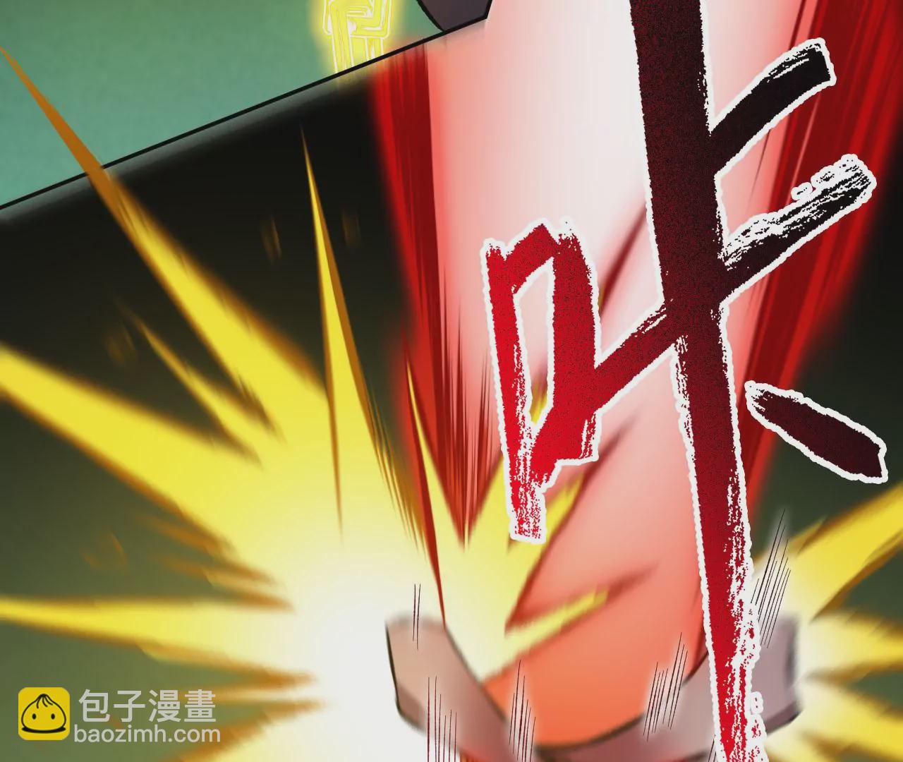 暗海紀元 - 第二十五話：生死之間(2/3) - 4