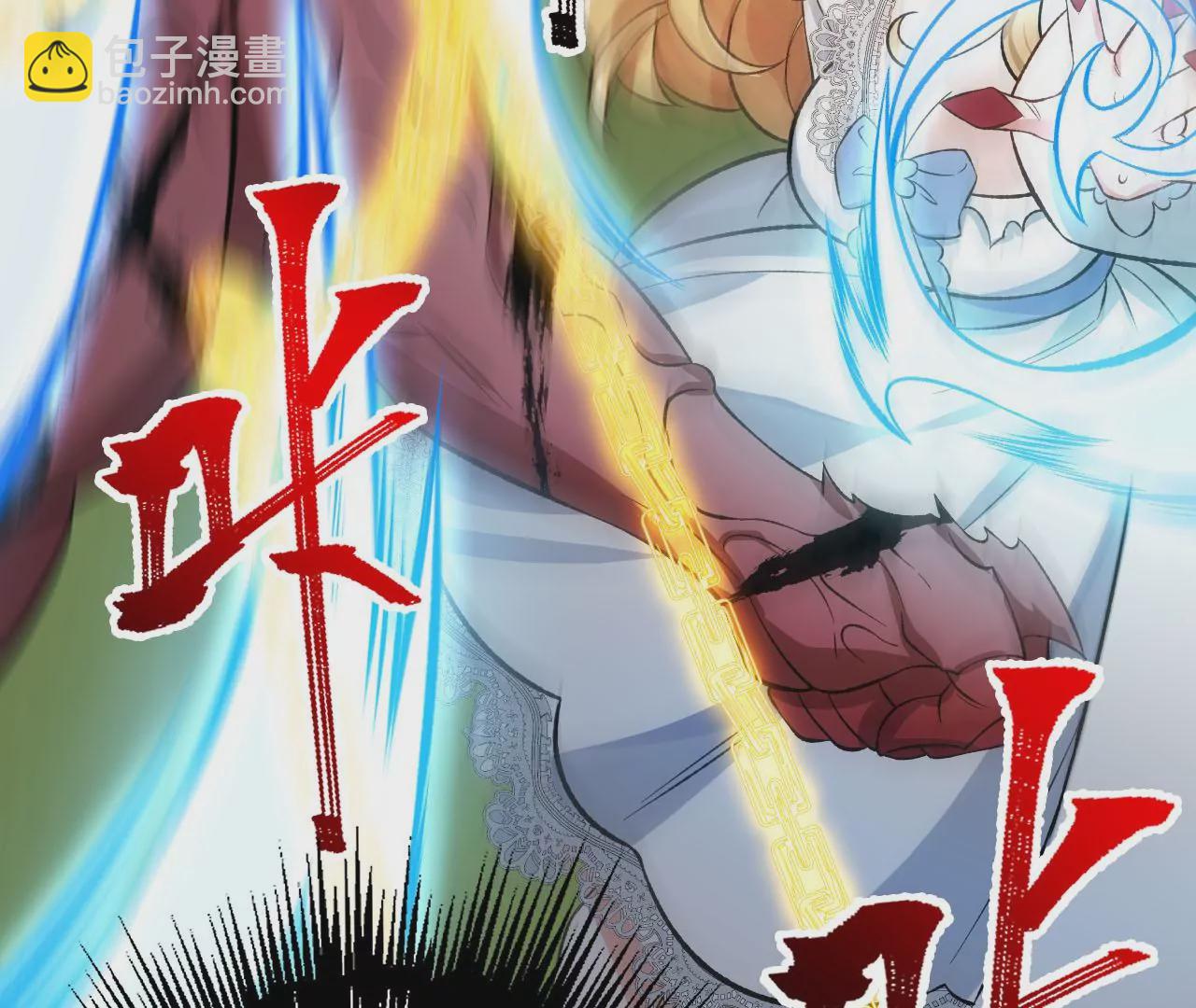 暗海紀元 - 第二十五話：生死之間(2/3) - 3