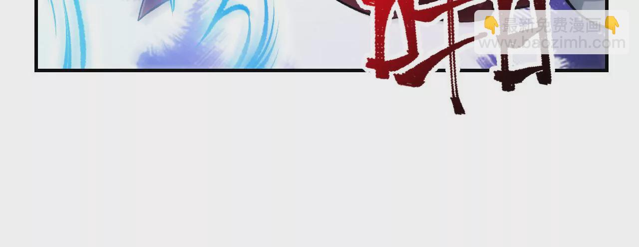 暗海紀元 - 第二十五話：生死之間(2/3) - 6