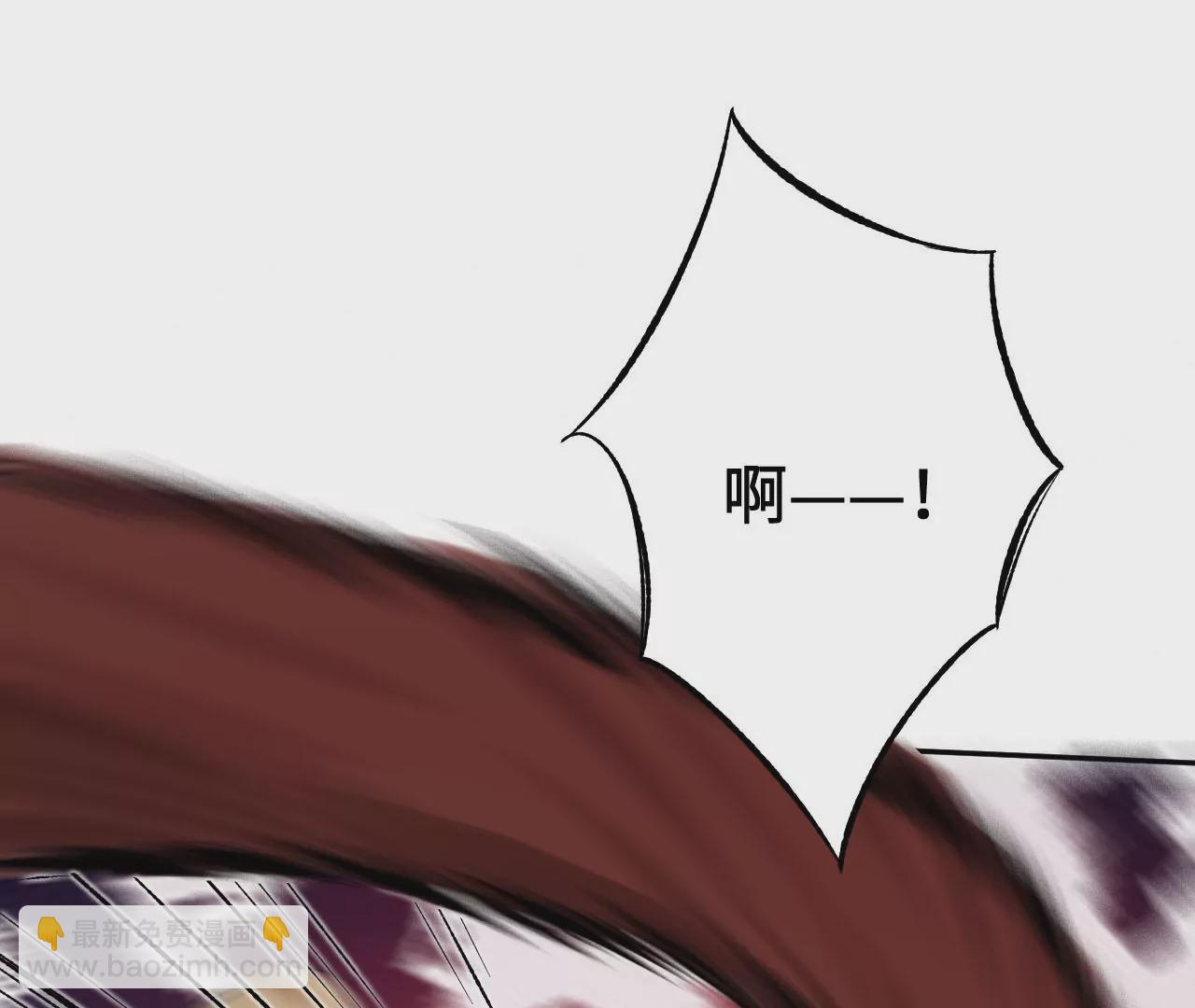 暗海紀元 - 第二十五話：生死之間(2/3) - 7