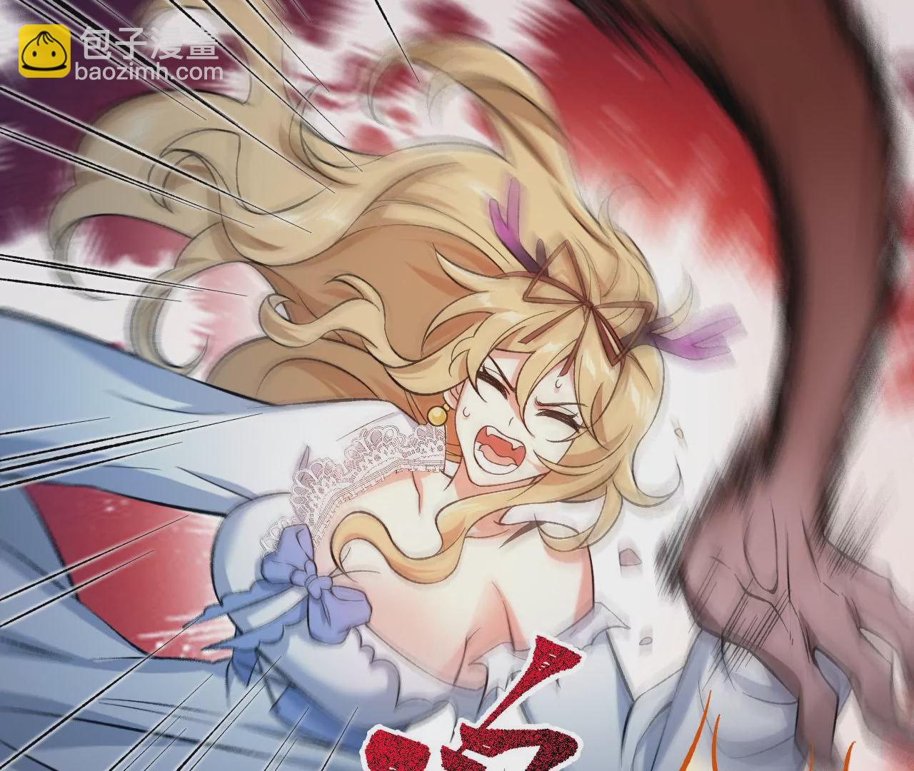 暗海紀元 - 第二十五話：生死之間(2/3) - 8