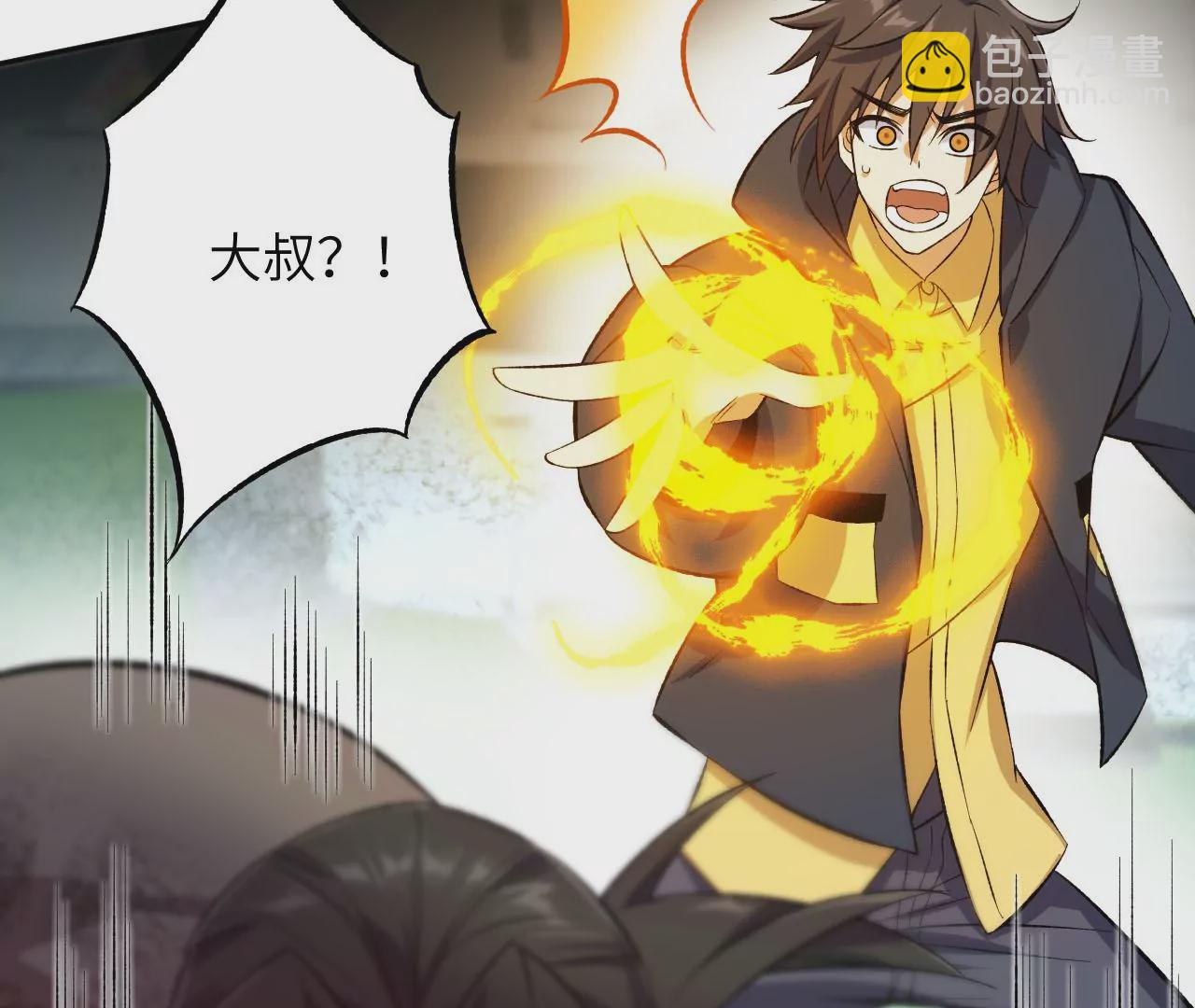 暗海紀元 - 第二十五話：生死之間(2/3) - 2