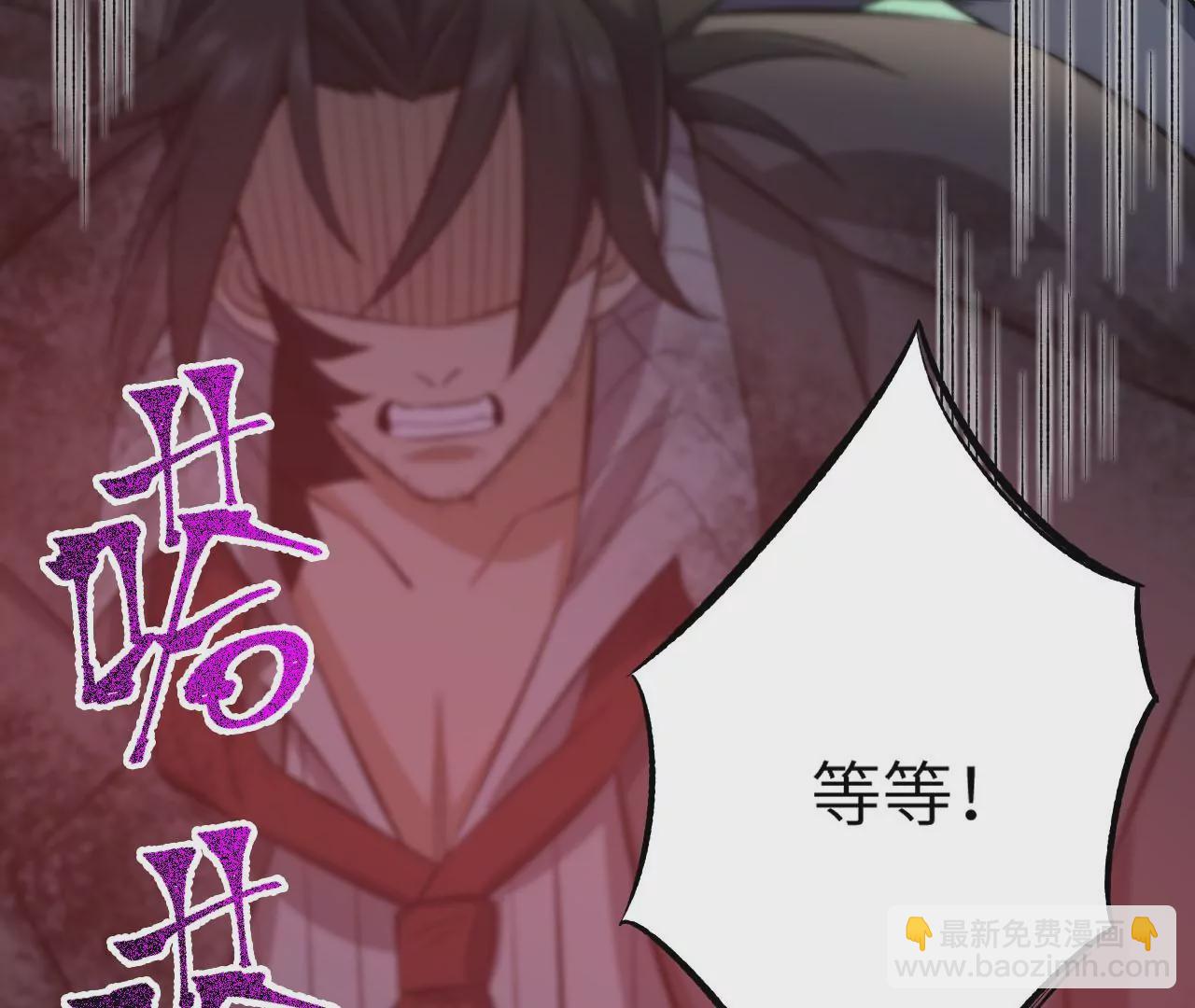 暗海紀元 - 第二十五話：生死之間(2/3) - 3